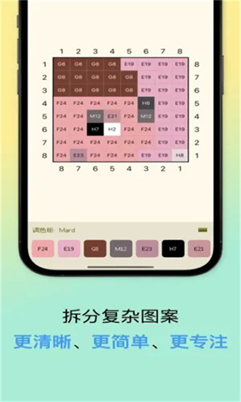 像素星球截图1