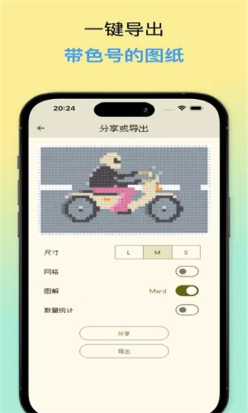 像素星球