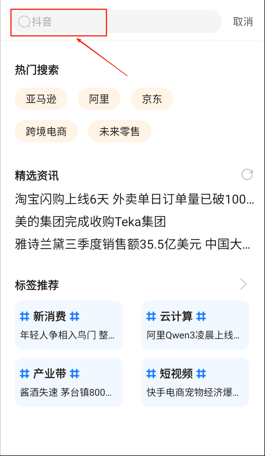 亿邦