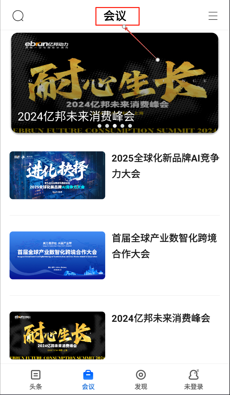 亿邦