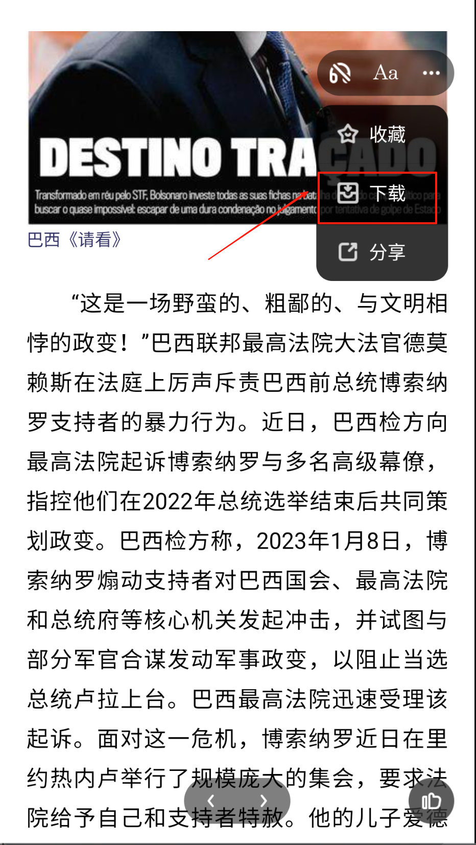 名刊会
