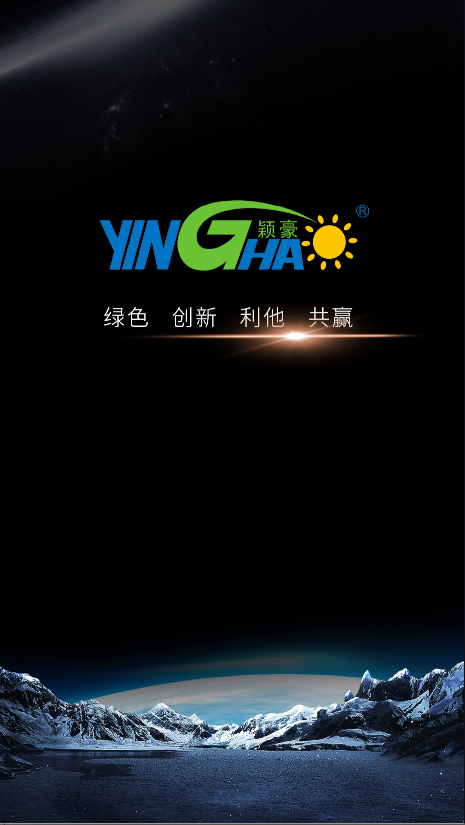 颖豪太阳能
