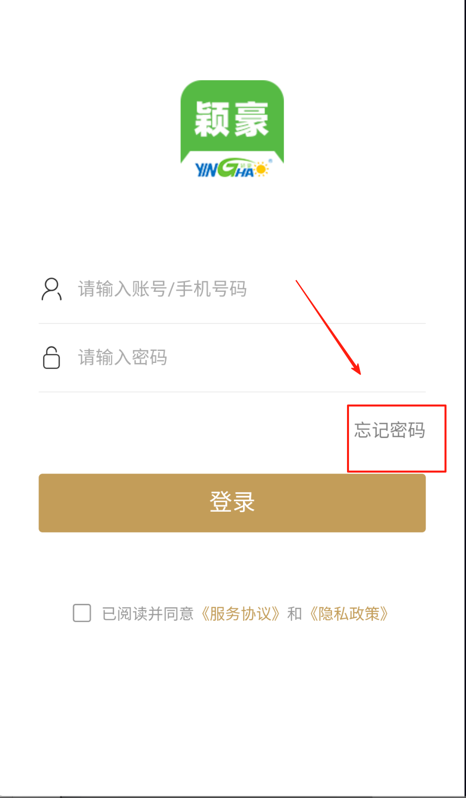 颖豪太阳能