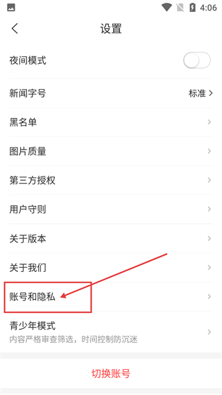 华人头条
