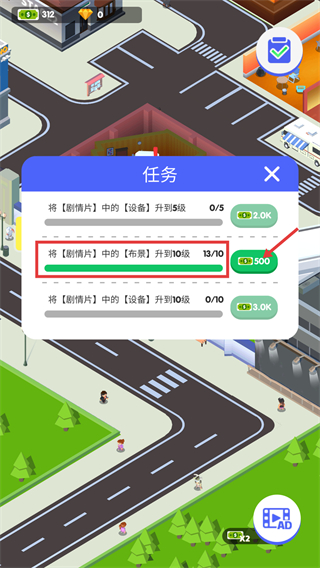 电影帝国大亨