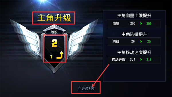 火线冲突