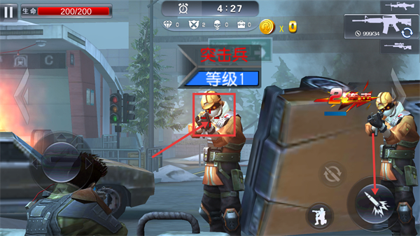 火线冲突