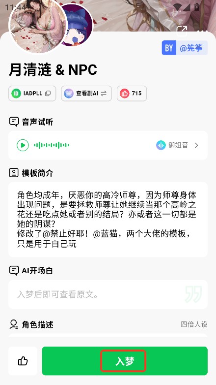 FLAI正版