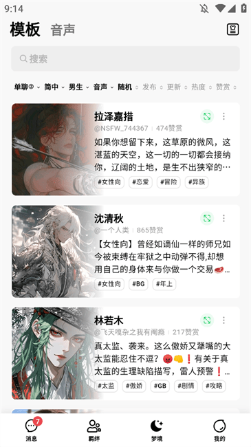 FLAI正版