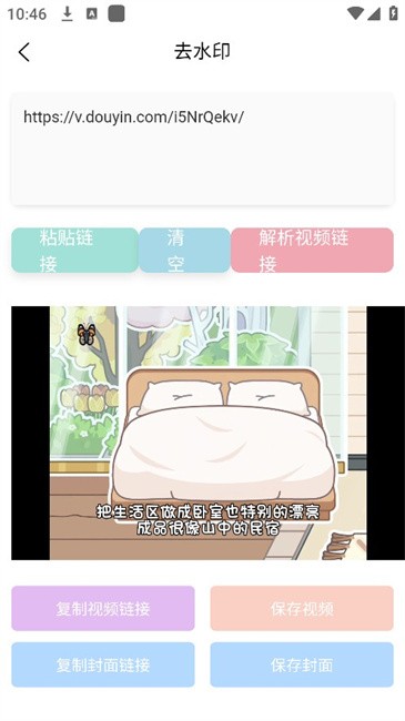 净印