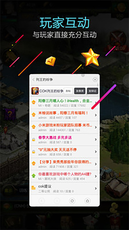 小米游戏服务手机版