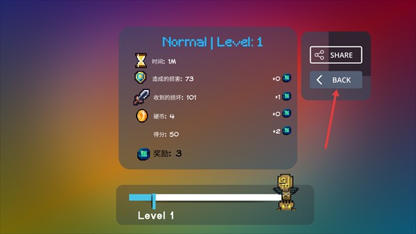 最后的地牢