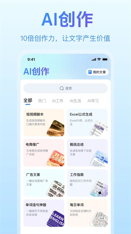 Paper截图1
