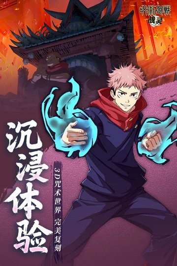 战灵最新版
