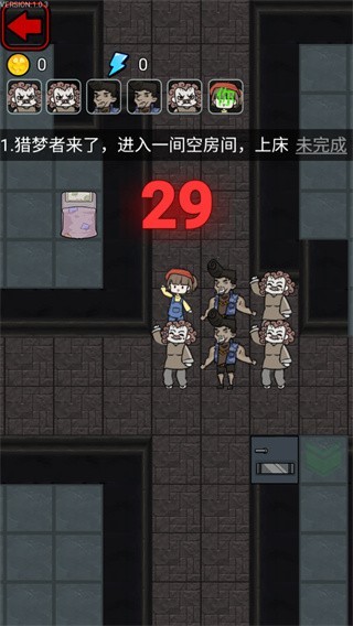 猎梦宿舍联机版