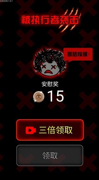 猎梦宿舍联机版