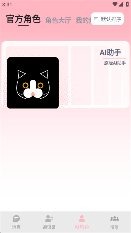 dickcatAI