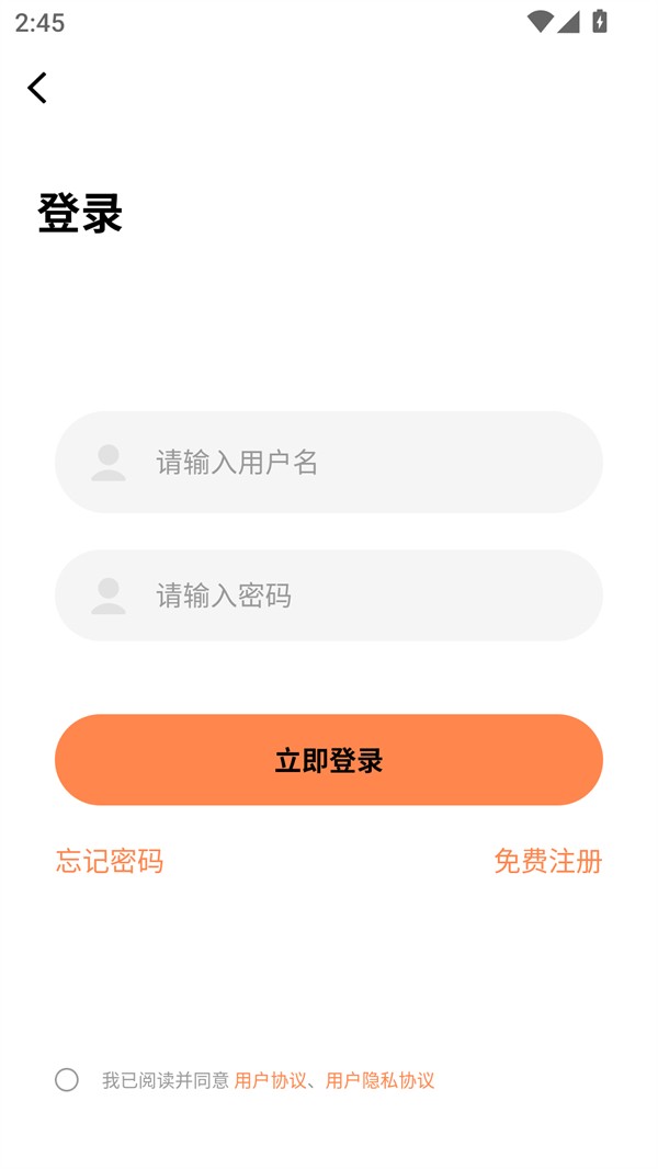 漫漫看漫画正版