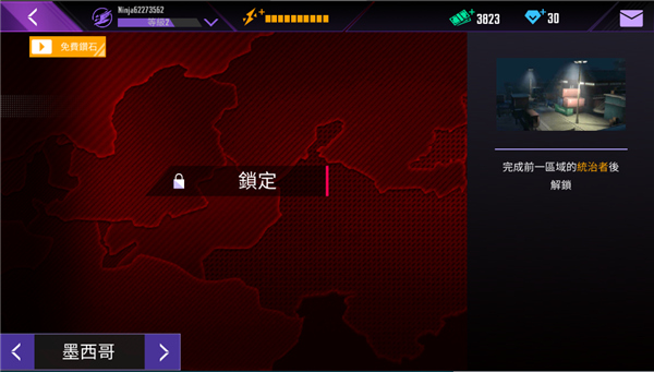 忍者信条3D