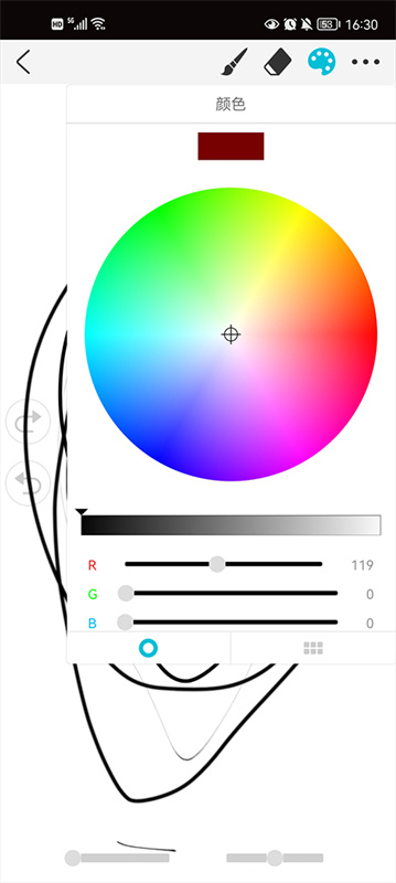 procreate手机版截图1