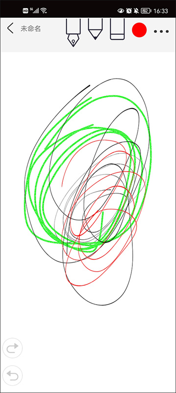 procreate手机版截图2