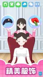 造星日记截图0