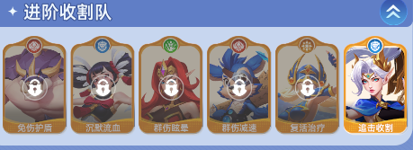 神召大陆