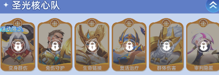 神召大陆