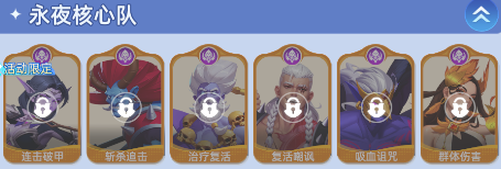 神召大陆
