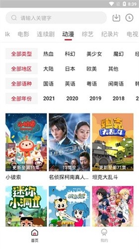 5557影视截图0