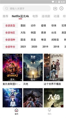 5557影视截图2
