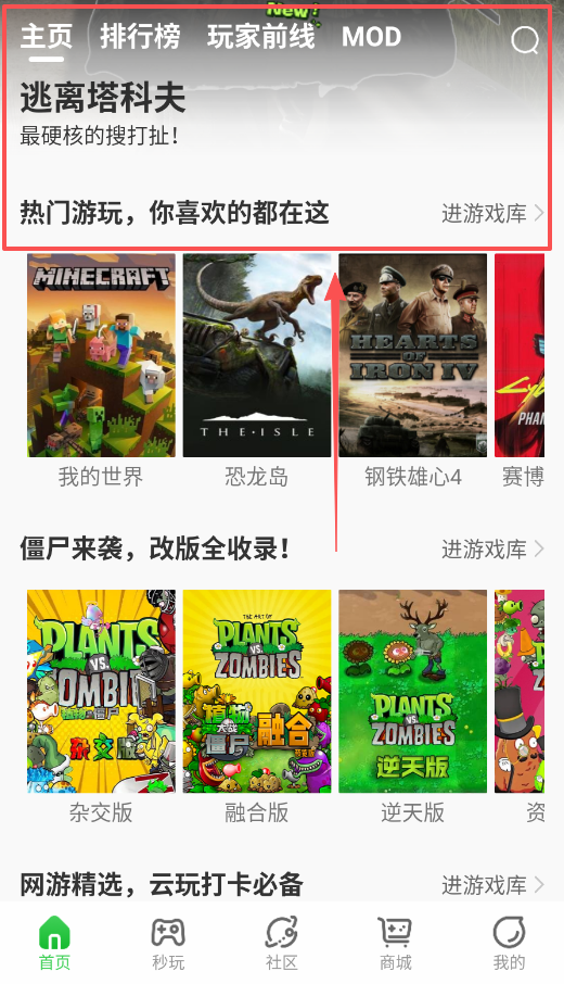 弘电脑免费版
