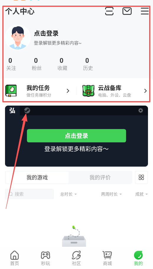 弘电脑免费版