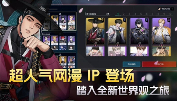 零始之门国际服截图3