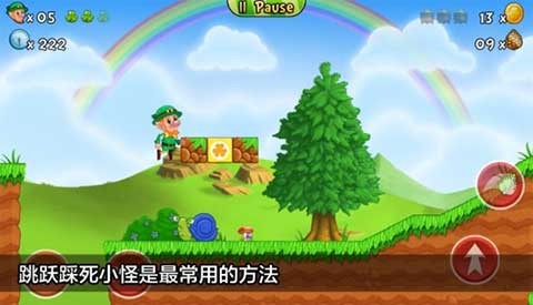 超级水管工2免费版