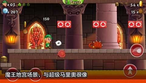 超级水管工2免费版截图4