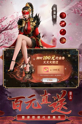 百炼龙渊安卓版截图1