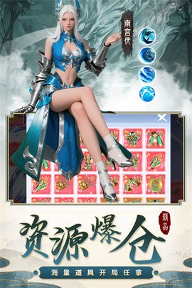 百炼龙渊安卓版截图3