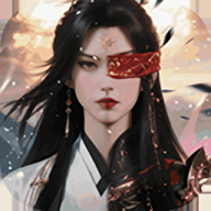 百炼龙渊安卓版