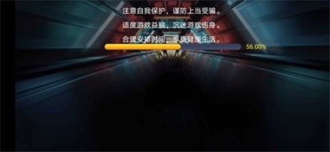 街霸3截图1