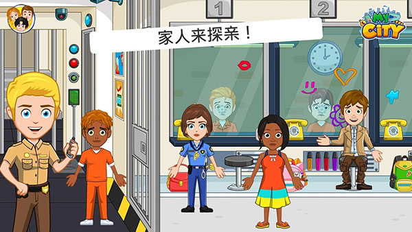 我的城市监狱截图2