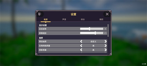 生物创造器中文版截图2
