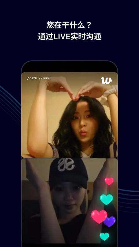 weverse shop