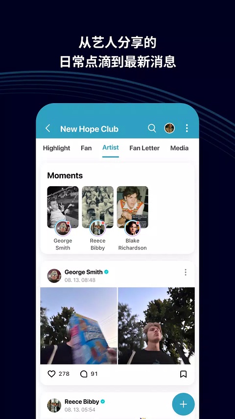 weverse shop