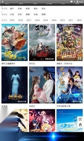 5g影院