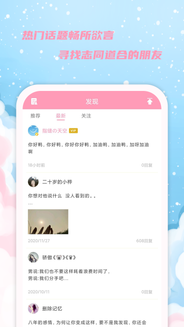 女生日历截图0