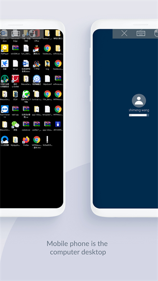 WiFi Mouse截图2