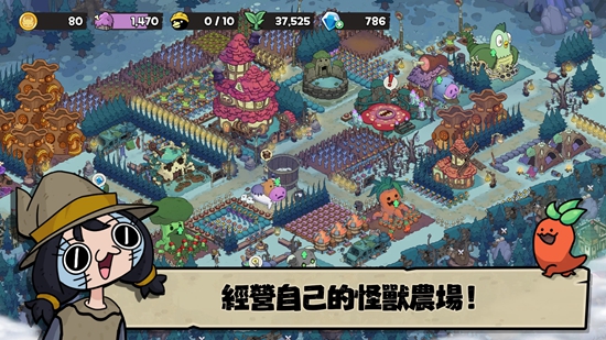 安娜的怪物农场中文版