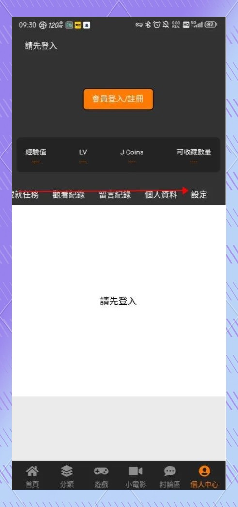 JM天堂漫画