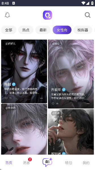 青丘语旧版